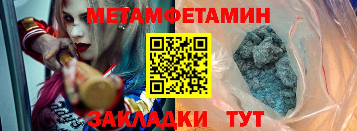 Магнитогорск  АМФ  Вход с VPN  Амфетамин 98%  АМФЕТАМИН 