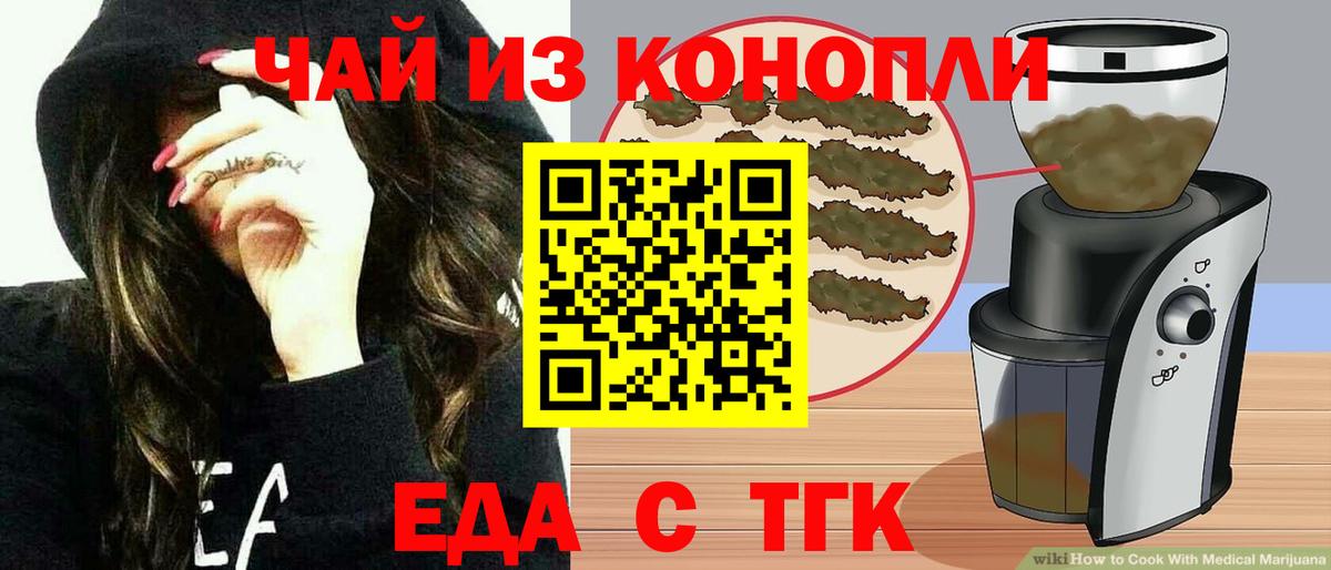 Метадон Магнитогорск