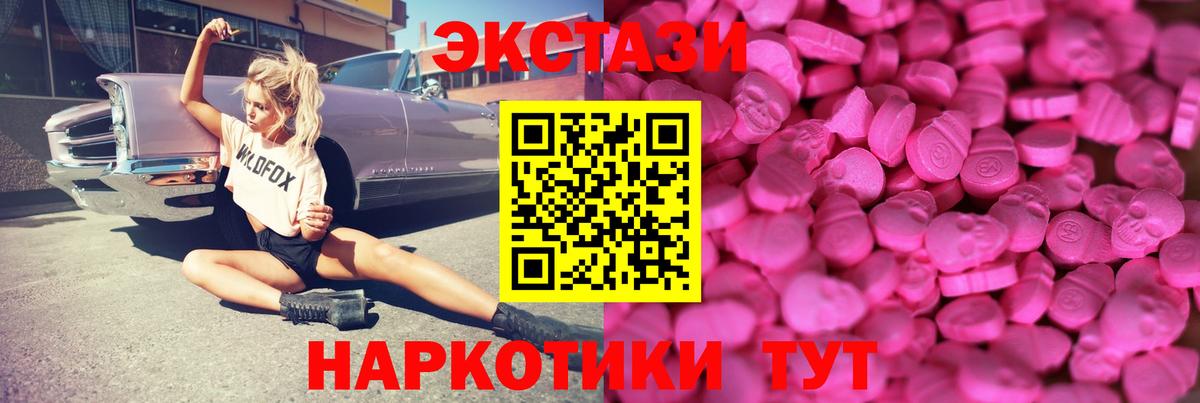 Экстази Philipp Plein Магнитогорск