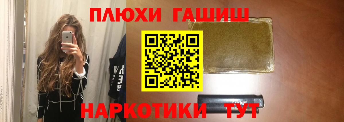 Гашиш ice o lator  Гашиш  Магнитогорск  наркота  Вход с VPN  Гашиш гарик 