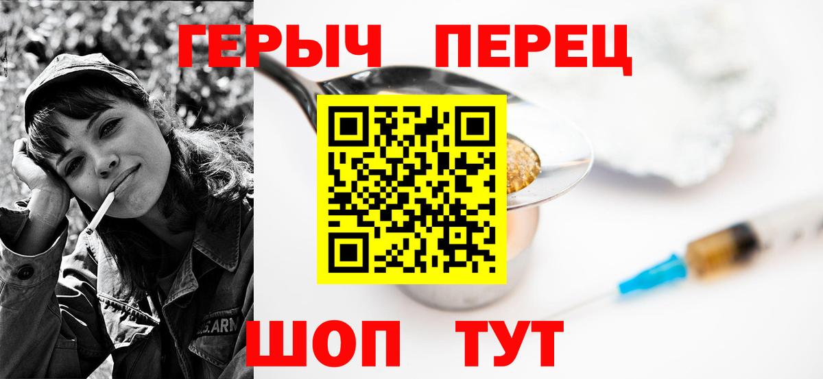 Магнитогорск  Каннабис  Вход с VPN  Гашиш  Каннабис  КОКАИН  Гашиш  АМФЕТАМИН   Меф МЯУ МЯУ кристаллы  APVP СОЛЬ  