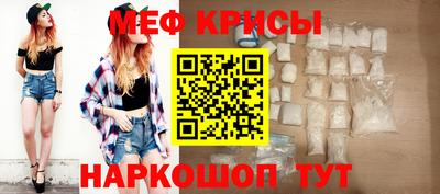 молекула духа Донской