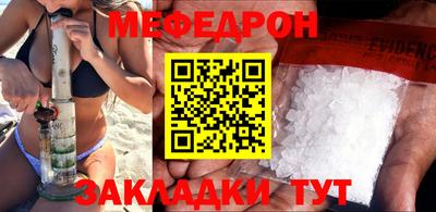 соль курить ск Донецк