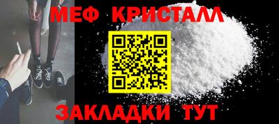 молекула духа Донской