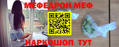 молекула духа Донской