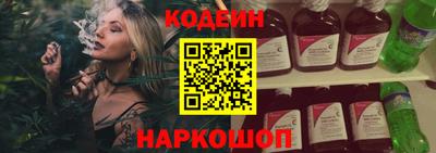 молекула духа Донской