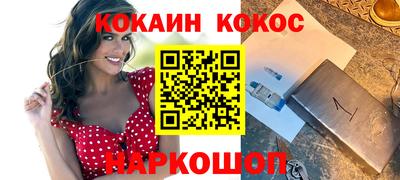 соль курить ск Донецк