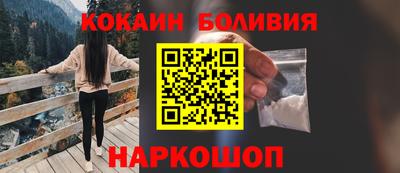 мяу мяу мука Дубна