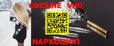 молекула духа Донской