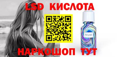 соль курить ск Донецк