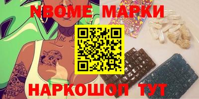 молекула духа Донской