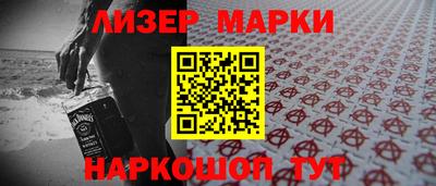соль курить ск Донецк