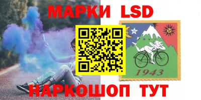 молекула духа Донской