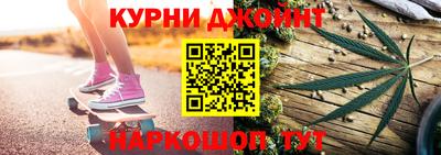 соль курить ск Донецк