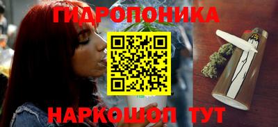 соль курить ск Донецк