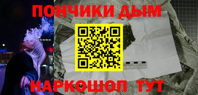 соль курить ск Донецк