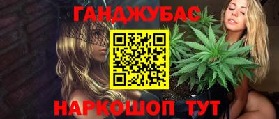 мяу мяу мука Дубна
