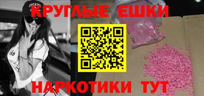 соль курить ск Донецк