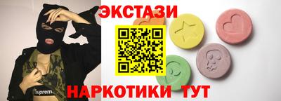 соль курить ск Донецк