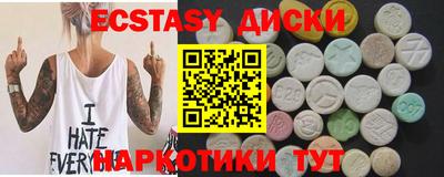 мяу мяу мука Дубна