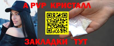 соль курить ск Донецк