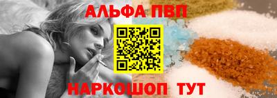 соль курить ск Донецк
