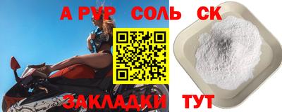 молекула духа Донской
