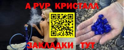 молекула духа Донской