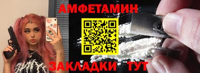 мяу мяу мука Дубна