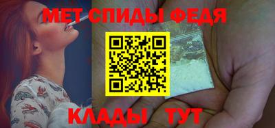 молекула духа Донской
