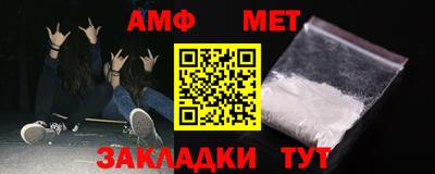 молекула духа Донской