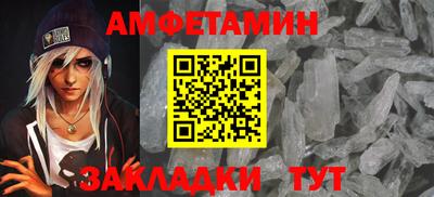 молекула духа Донской