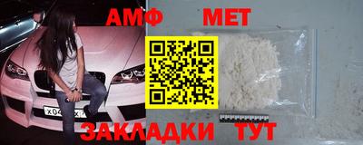 соль курить ск Донецк