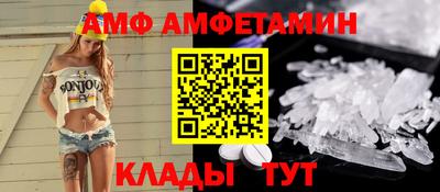 мяу мяу мука Дубна
