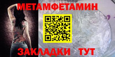 молекула духа Донской
