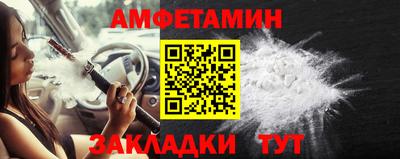 молекула духа Донской