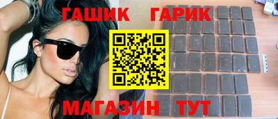 молекула духа Донской