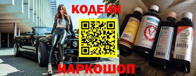 молекула духа Донской