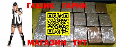 соль курить ск Донецк