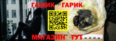 молекула духа Донской