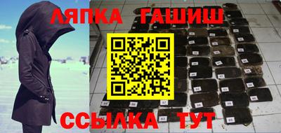 соль курить ск Донецк
