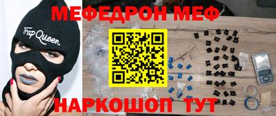 соль курить ск Донецк