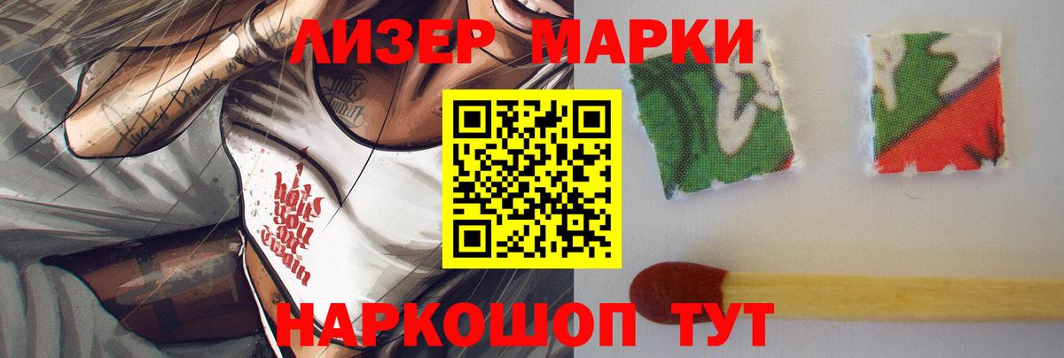 Лсд 25 экстази кислота  Вход с VPN  Магнитогорск  Лсд 25 экстази кислота 