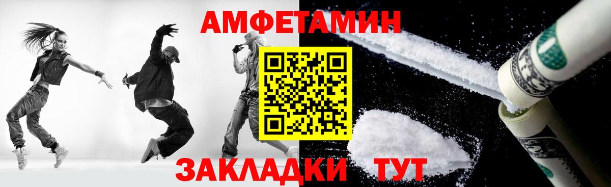 Магнитогорск  Первитин винт  Вход с VPN 