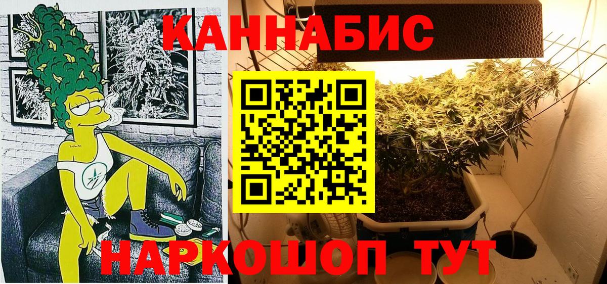 Бошки Шишки Ganja  Бошки Шишки AK-47  Вход с VPN  Канабис VHQ  Магнитогорск  Бошки Шишки тримм 